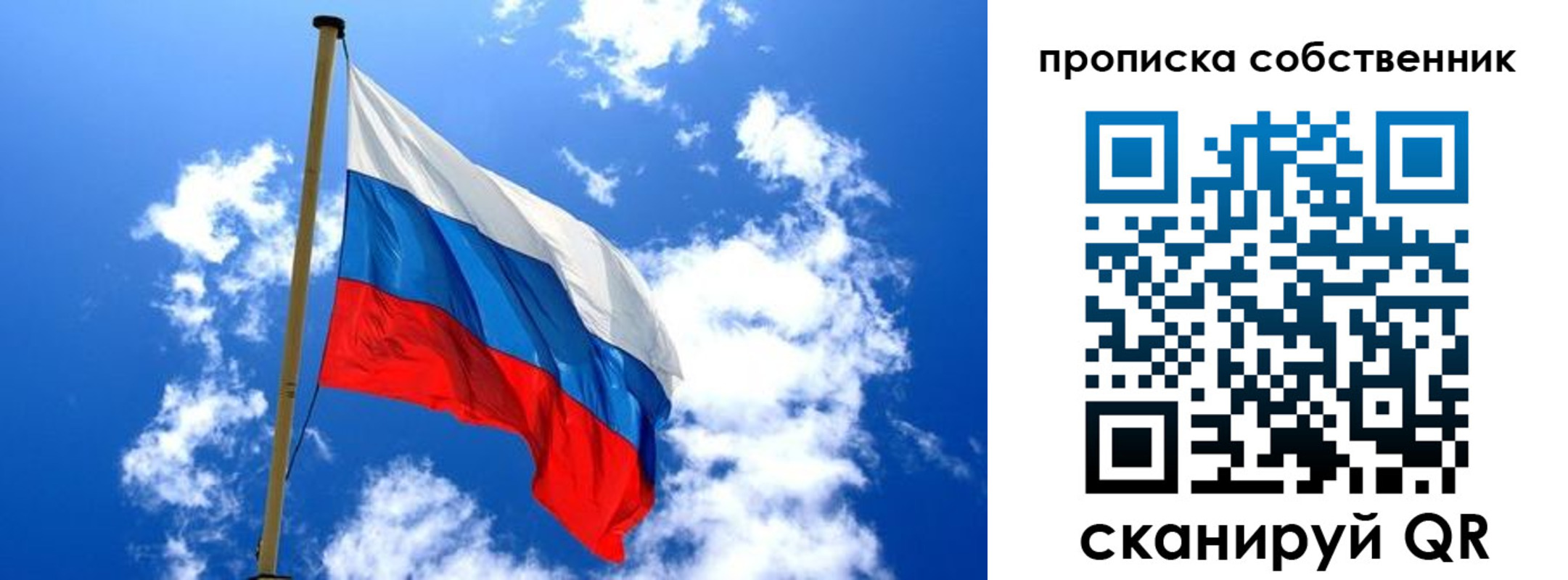 временная регистрация для школы в Кукморе